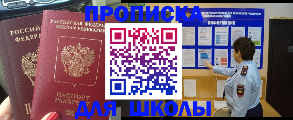 форма 3 в Новом Уренгое